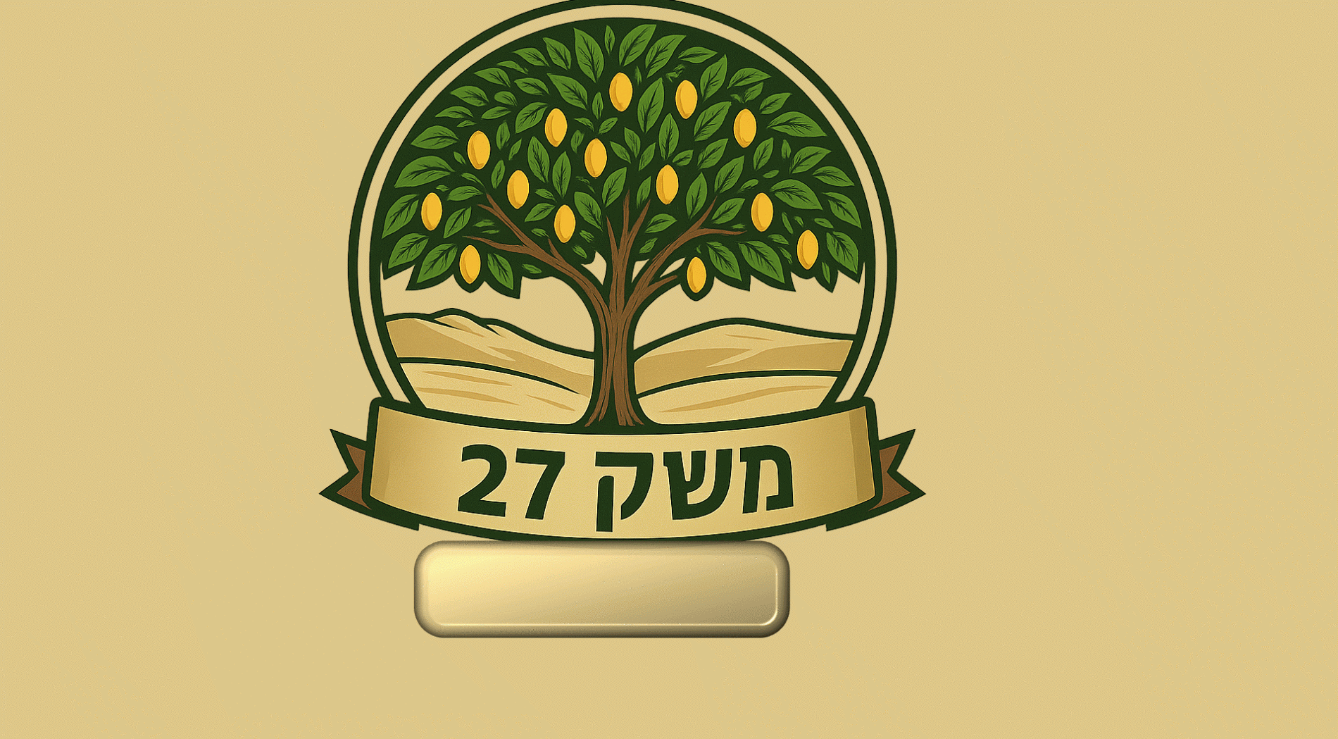 תפוח אדמה באטר