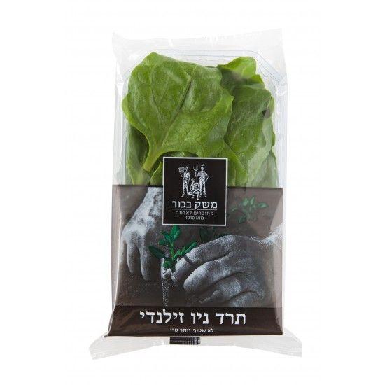 תרד מארז