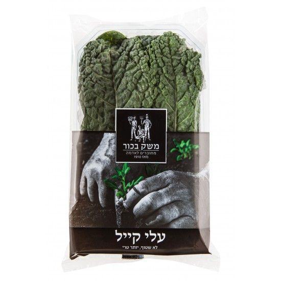 קייל שחור ארוז