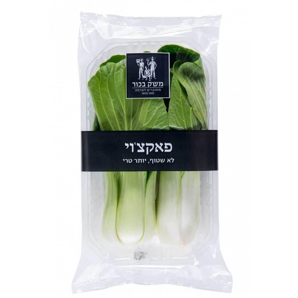 באק צו’י ארוז